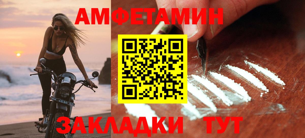 АМФЕТАМИН 97%  Amphetamine  Коломна  Вход с VPN 