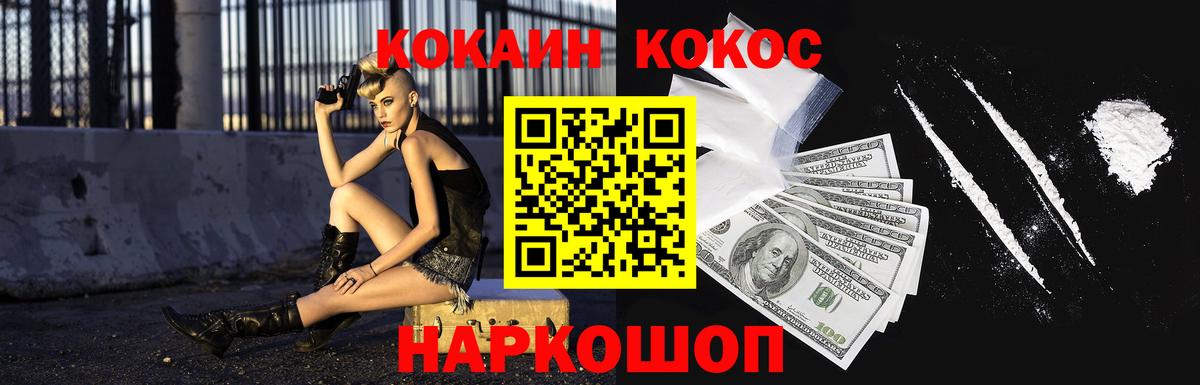 Бутират Коломна