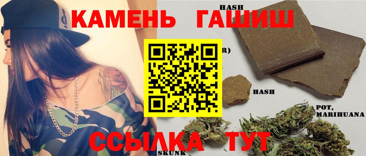 ГАШИШ Cannabis  Вход с VPN  Коломна  ГАШ AMNESIA HAZE 