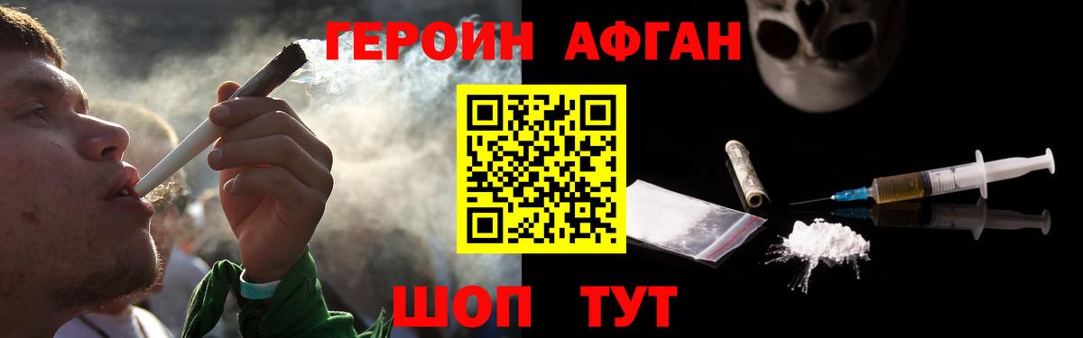 Коломна  Героин гречка  Героин  Вход с VPN 