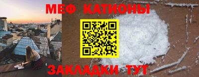 прущая мука Гусиноозёрск