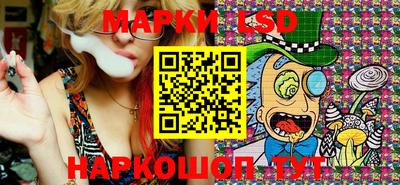 марки nbome Гусь-Хрустальный