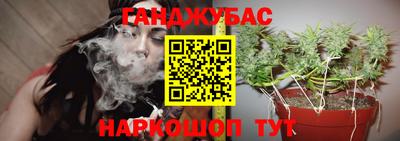 гашиш Гатчина
