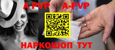а пвп мука Гагарин
