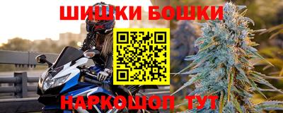 гашиш Гатчина