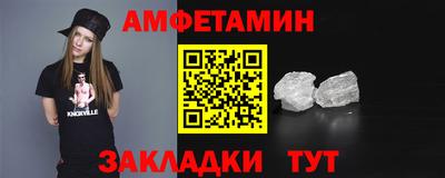 марки nbome Гусь-Хрустальный