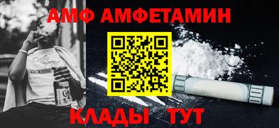 прущая мука Гусиноозёрск