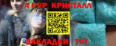 прущая мука Гусиноозёрск