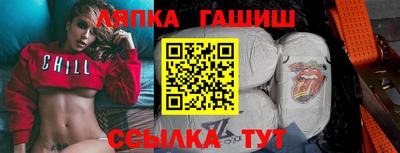 прущая мука Гусиноозёрск