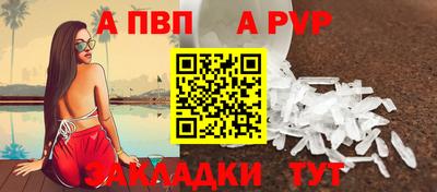 а пвп мука Гагарин