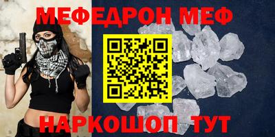 марки nbome Гусь-Хрустальный
