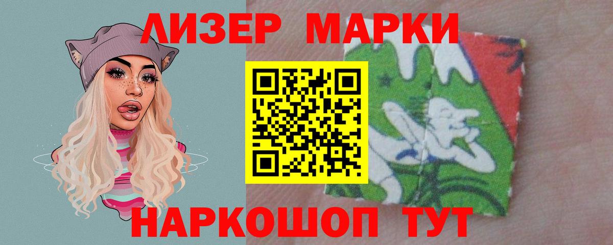LSD-25 экстази ecstasy Коломна