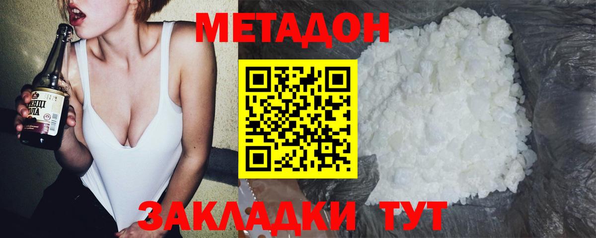 Альфа ПВП СК   Экстази  Вход с VPN  МЕФ   Коломна  Вейп ТГК  ГАШИШ  МАРИХУАНА 