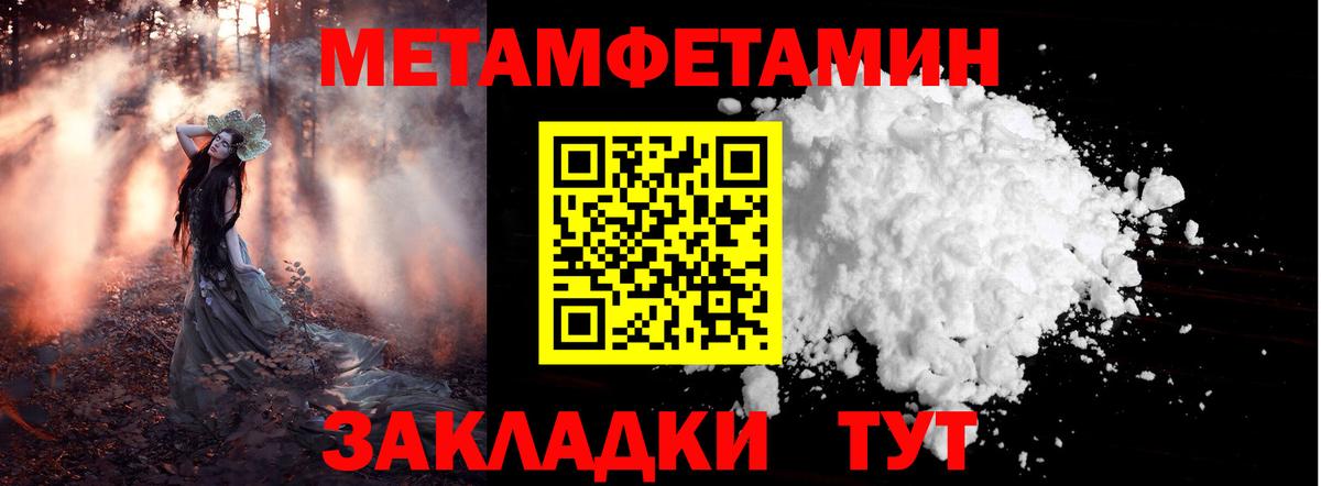 МЕТАМФЕТАМИН витя  МЕТАМФЕТАМИН витя  Коломна  Вход с VPN 