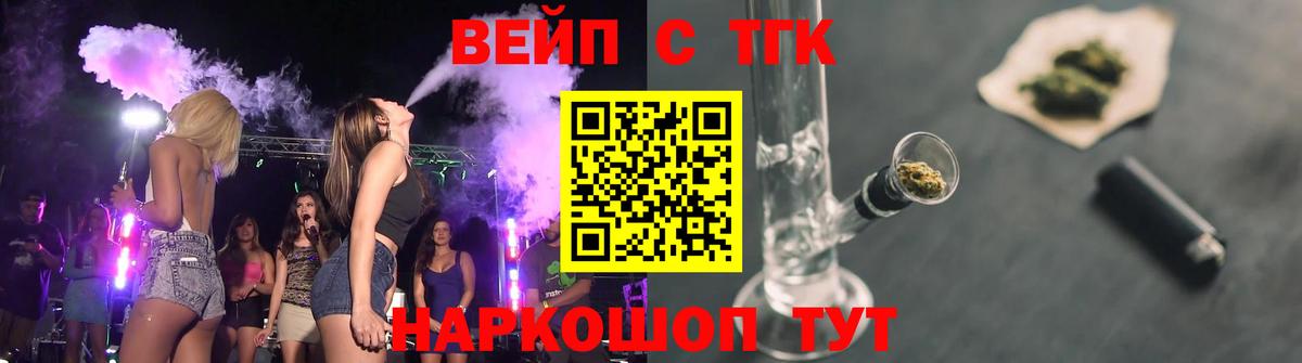 Коломна  ТГК Wax  Вход с VPN 