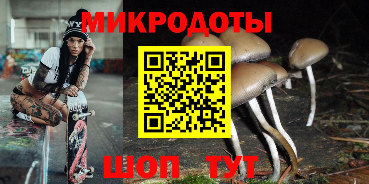 Коломна  Галлюциногенные грибы MAGIC MUSHROOMS  Вход с VPN 