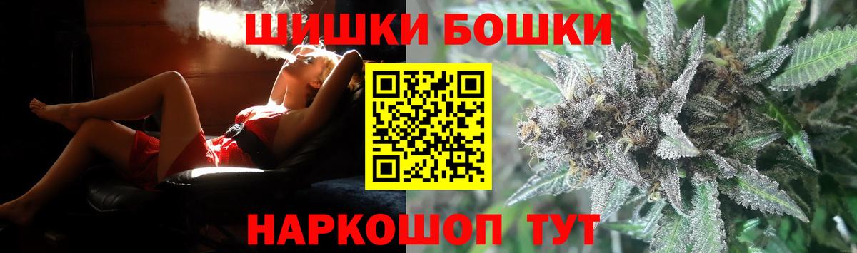 Коломна  МАРИХУАНА VHQ  Конопля OG Kush  Марихуана ГИДРОПОН  Вход с VPN 